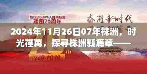 产品中心 第370页