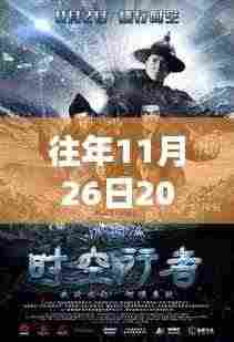 厂房环境 第360页