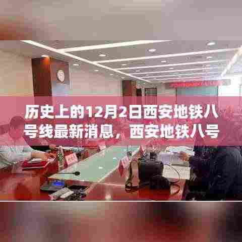 光明磊落 第6页