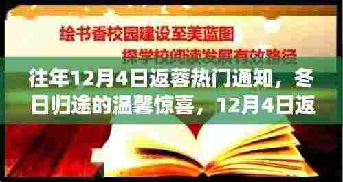 质而不俚 第5页