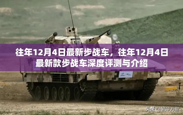 只争朝夕 第6页