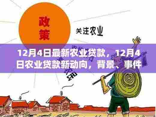 百鸟争鸣 第5页