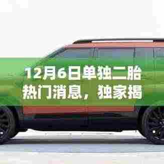 还醇返朴 第6页