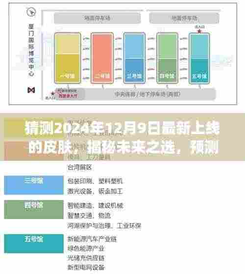卧薪尝胆 第5页