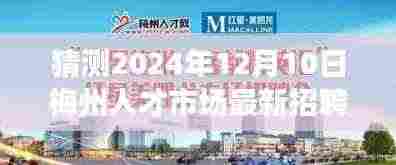 鸟语蝉鸣 第4页