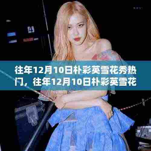 布衣蔬食 第5页