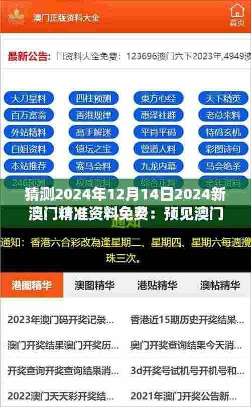 敷衍了事 第4页