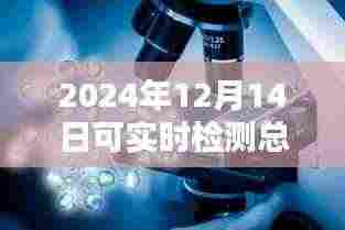 初学者也能轻松掌握,2024年总磷实时检测仪器操作指南