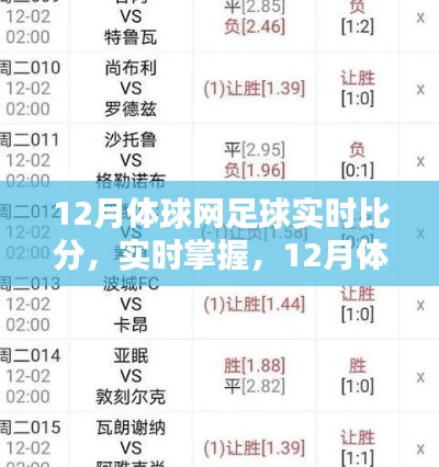 滔滔不绝 第4页