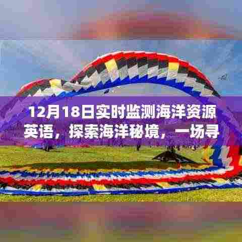 鬼张鬼智 第5页