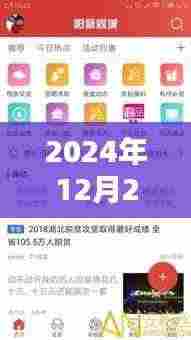 揭秘未来互动营销新纪元，如何制造热门帖子在58同城上脱颖而出——科技与生活的完美融合体验（2024年）