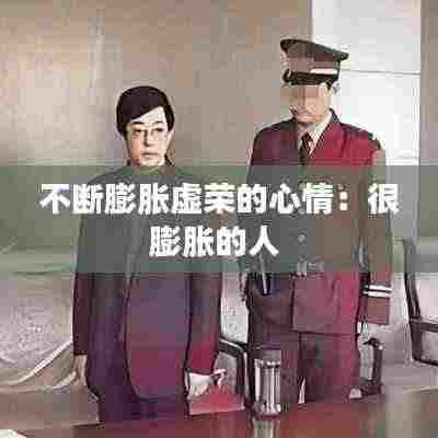 对答如流 第4页