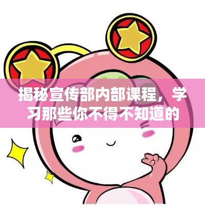 片口张舌 第4页