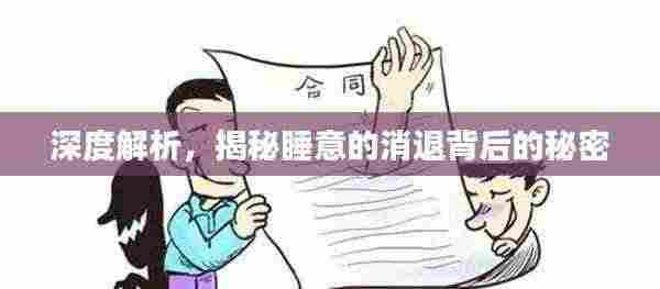 志在四方 第4页