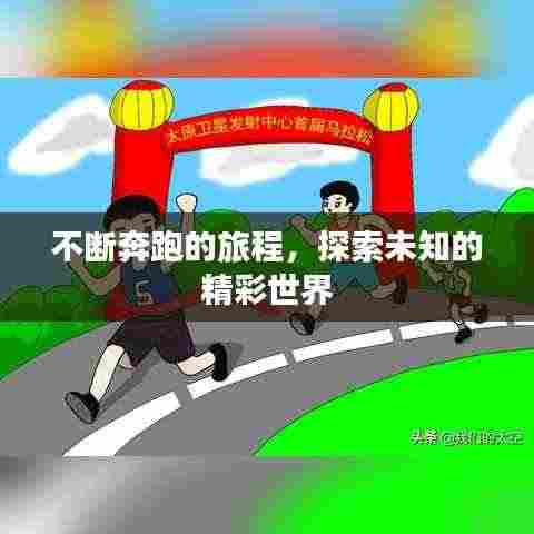 洵属可贵 第4页