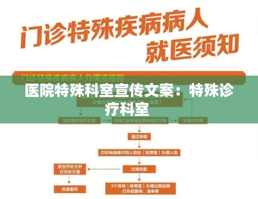 事必躬亲 第4页