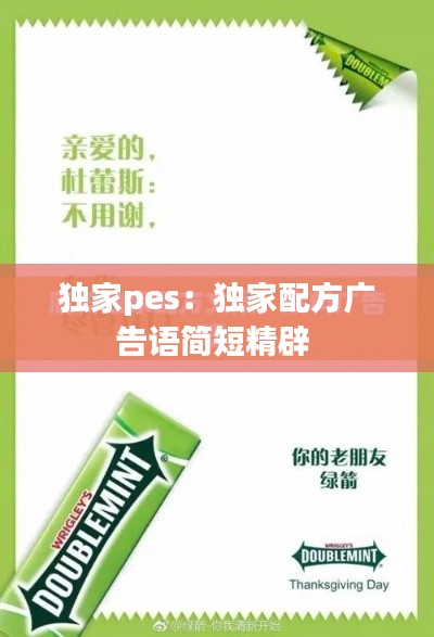 推襟送抱 第4页