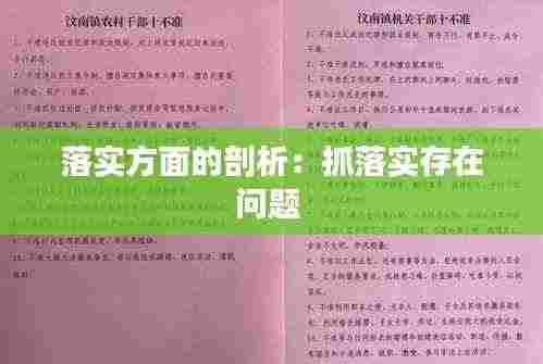 蠉飞蠕动 第4页