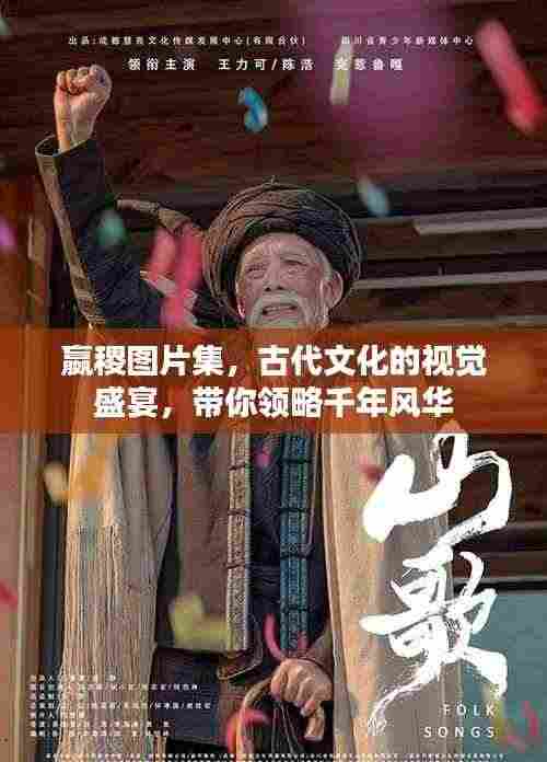 齿白唇红 第4页