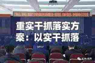 飞珠迸玉 第3页