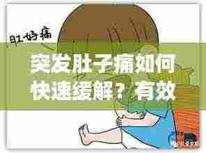 行百里者半九十 第4页