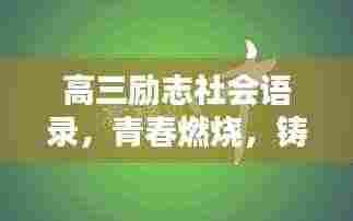 灰飞烟灭 第4页