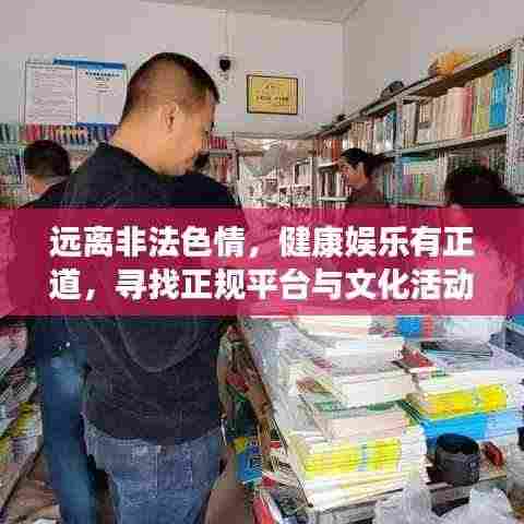 旧雨重逢 第3页