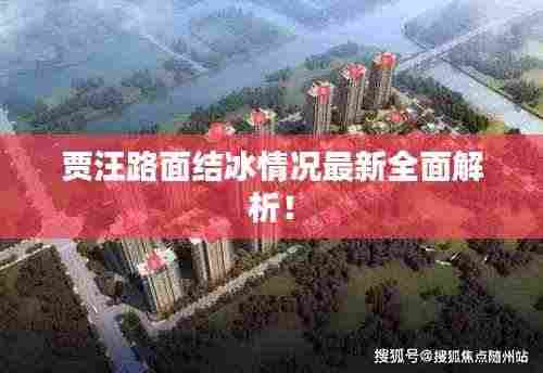 国色天香 第3页