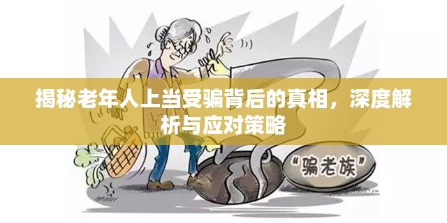 钗荆裙布 第3页