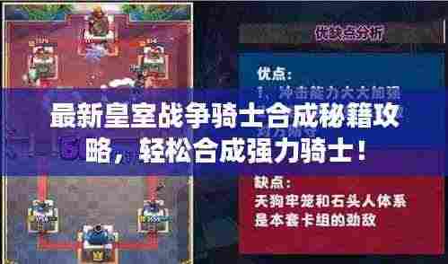 正襟危坐 第3页