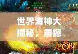 蚕丛鸟道 第3页