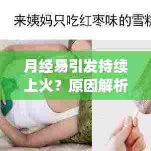 粗衣淡饭 第3页