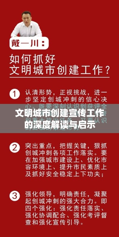 屦贱踊贵 第2页