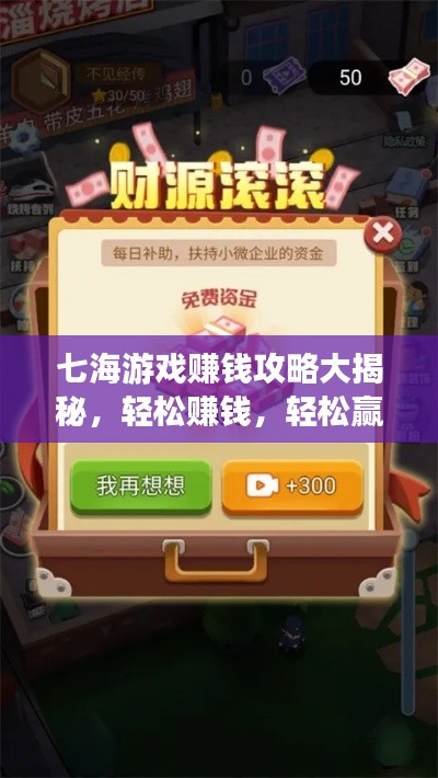 首当其冲 第3页