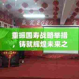 不畏权贵 第2页