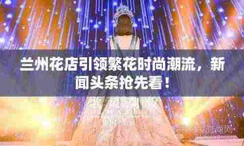 牛郎织女 第3页