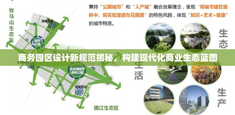 观往知来 第2页