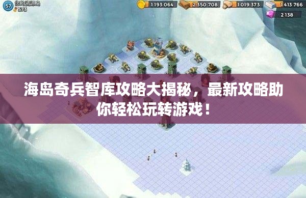 物是人非 第3页