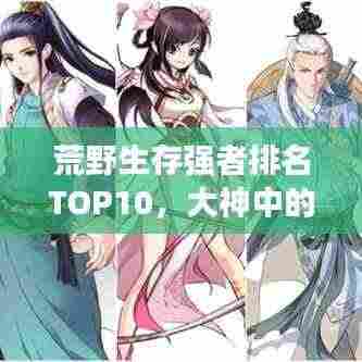 灰飞烟灭 第3页